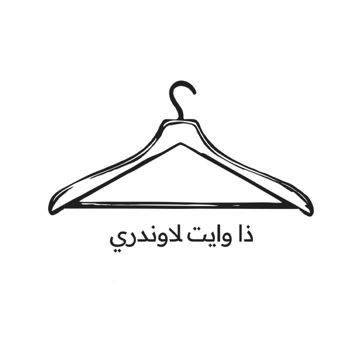 The White Laundry