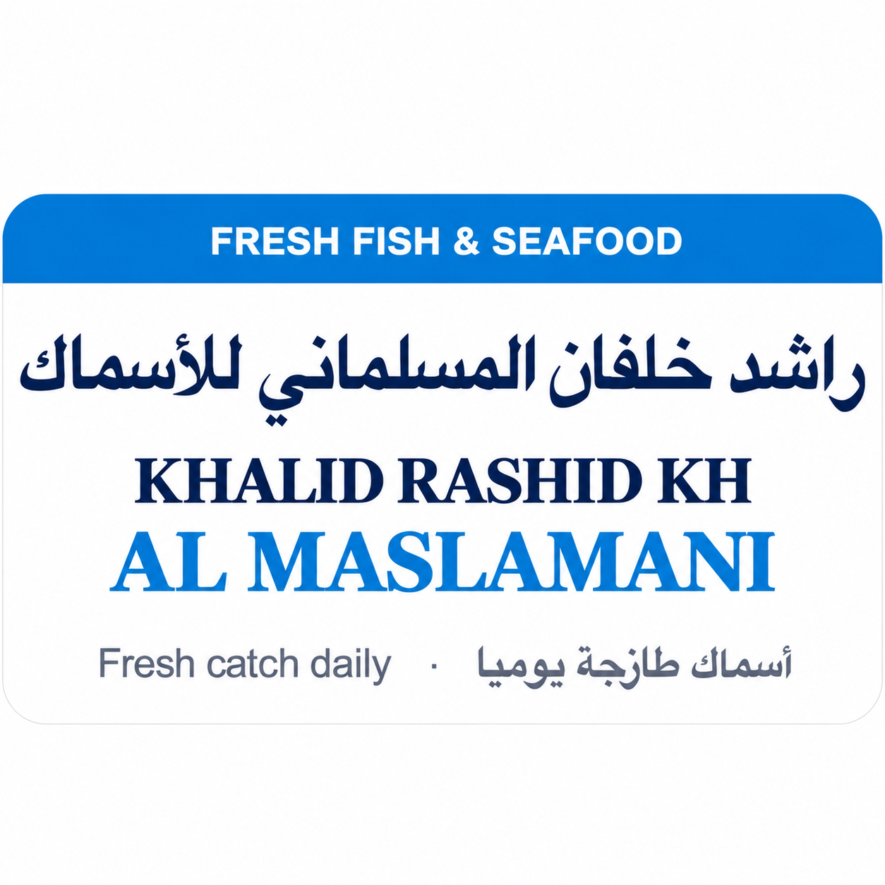 Khalid Rashid KH Al Maslamani