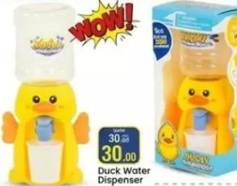 Duck Water Dispenser, QAR 30.00 at Paris Hypermarket