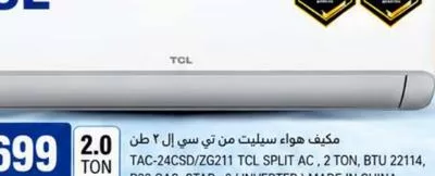 TAC-24CSD/ZG211 TCL SPLIT AC, QAR 2,699.00 at Marza Hypermarket