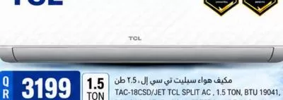 TAC-18CSD/JET TCL SPLIT AC, QAR 3,199.00 at Marza Hypermarket