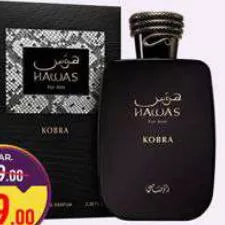 Rasasi Hawas For Him Kobra Edp, QAR 99.00 at Paris Hypermarket