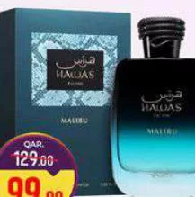 Rasasi Hawas For Him Malibu Edp, QAR 99.00 at Paris Hypermarket