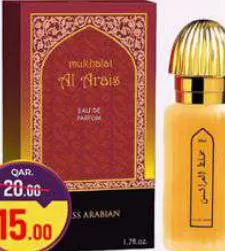 Mukhalat Al Arais Perfume, QAR 15.00 at Paris Hypermarket