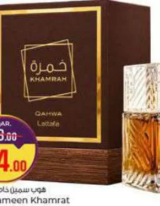 Hub Sameen Khamrat Qaawi Edp, QAR 44.00 at Paris Hypermarket