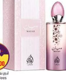 Adyan Nafees Edp, QAR 36.00 at Paris Hypermarket