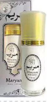 Maryam Body Lotion, QAR 12.00 at Paris Hypermarket