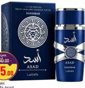 Lathafa Asad Perfume, QAR 35.00 at Paris Hypermarket