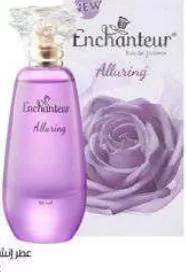 Enchanteur Edt Perfume Alluring, QAR 18.00 at Paris Hypermarket