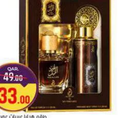 Arabiyat Oud Al Layl Gift Pack, QAR 33.00 at Paris Hypermarket