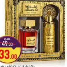 Arabiyat Khashab & Oud Gold Gift Pack, QAR 33.00 at Paris Hypermarket