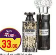 Arabiyat Intense Oud Edp 100ml+Deo 200ml, QAR 33.00 at Paris Hypermarket
