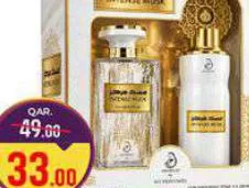 Arabiyat Intense Musk Edp 100ml+Deo 200ml, QAR 33.00 at Paris Hypermarket