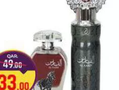 Arabiyat Al Faris Edp 100ml+Deo 200ml, QAR 33.00 at Paris Hypermarket