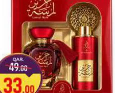 Arabiyat Lamsat Harir Gold Perfume 100ml+Deo 200ml, QAR 33.00 at Paris Hypermarket