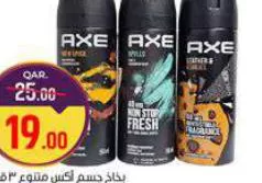 Axe Body Spray 50ml x 3pcs Assorted, QAR 19.00 at Paris Hypermarket