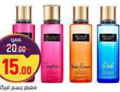 Victorias Secret Body Mist Assorted 250ml, QAR 15.00 at Paris Hypermarket