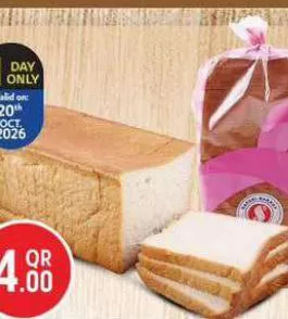 Vanila Bread, QAR 4.00 at Safari Hypermarket