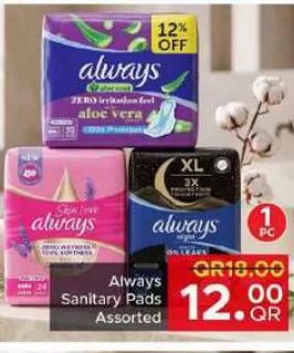 Always Sanitary Pads Assorted, QAR 12.00 at Family Food Centre