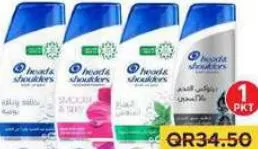 Head & Shoulders Shampoo, QAR 22.00 at Family Food Centre