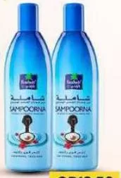 Parachute Sampoorna Coconut Hair Oil, QAR 9.50 at Family Food Centre