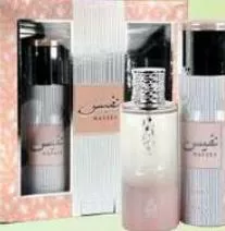Adyan Edp + Body Spray, QAR 33.00 at Family Food Centre