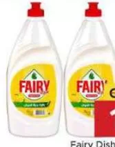 Fairy Dishwash Liquid Lemon, QAR 11.50 at Family Food Centre