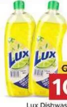 Lux Dishwashing Liquid Lemon, QAR 10.00 at Family Food Centre