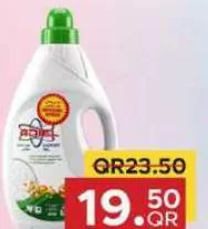 Ideal Laundry Gel, QAR 19.50 at Family Food Centre