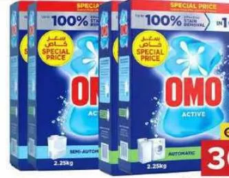 Omo Active Detergent Powder, QAR 30.00 at Family Food Centre