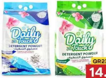 Daily Touch High/ Low Foam Detergent Powder, QAR 14.50 at Family Food Centre