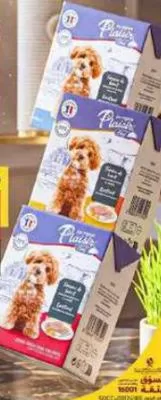 Plaisir Chef Dog Assorted, QAR 5.00 at Family Food Centre