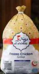 Zeina Halal Frozen Chicken, QAR 10.00 at Family Food Centre