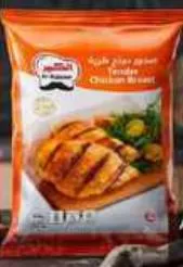 Al Kabeer Tender Chicken Breast Boneless/Skinless, QAR 17.00 at Family Food Centre