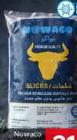 Nowaco Buffalo Meat Slices, QAR 21.50 at Family Food Centre