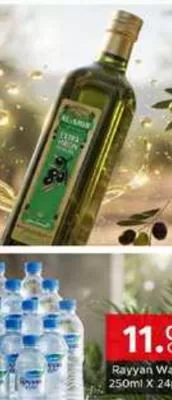 Al-Amir Extra Virgin Olive Oil, QAR 20.00 at Family Food Centre