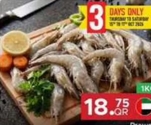 Prawns, QAR 18.75 at Family Food Centre