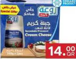 Rawa Cream Cheese Spread, QAR 14.00 at Family Food Centre