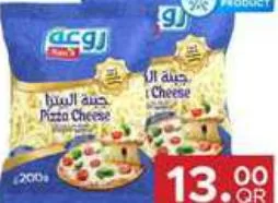 Rawa Shredded Pizza Cheese, QAR 13.00 at Family Food Centre