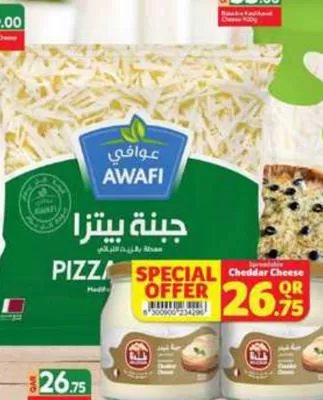 Awafi Pizza Cheese, QAR 35.00 at Family Food Centre