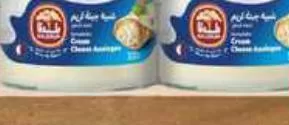 Baladna Cream Cheese, QAR 25.50 at Family Food Centre
