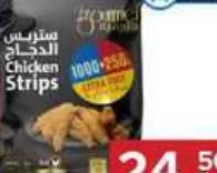 Gourmet Chicken Strips, QAR 24.50 at Family Food Centre