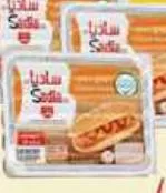 Sadia Chicken Franks, QAR 10.00 at Family Food Centre