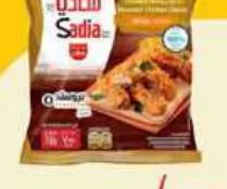 Sadia Broasted Chicken Classic Strips, QAR 18.75 at Family Food Centre