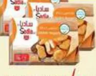 Sadia Chicken Nuggets, QAR 15.00 at Family Food Centre