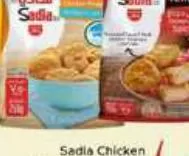 Sadia Chicken Nuggets Tempura / Spicy Tempura, QAR 18.75 at Family Food Centre