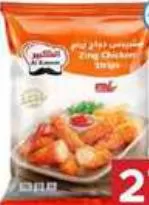Al Kabeer Zing Chicken Strips Spicy, QAR 27.75 at Family Food Centre