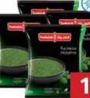 Sunbulah Molokhia, QAR 11.00 at Family Food Centre