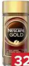 Nescafe Gold Coffee, QAR 32.00 at Family Food Centre