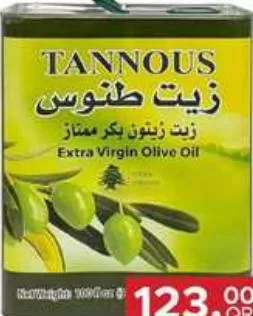 Tannous Extra Virgin Olive Oil, QAR 123.00 at Family Food Centre